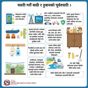 Flood_Message_1-1161x999