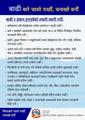 Floods preparedness