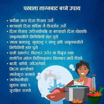 How_to_prevent_Cholera.width-360