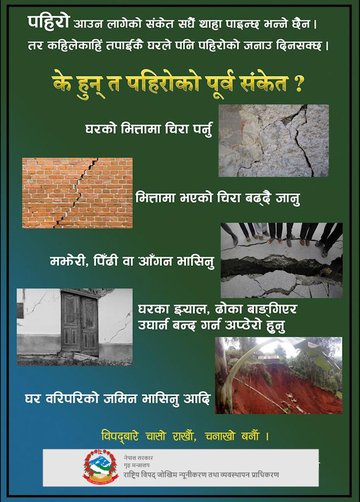 Signs of landslide