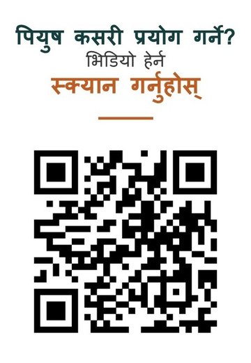 WASH info