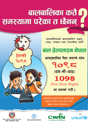 children in emergency