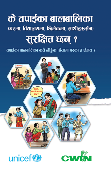 gender based violence