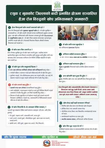 haija one pager semi final