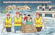 inundation_1.width-360