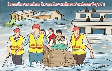 inundation_1.width-360