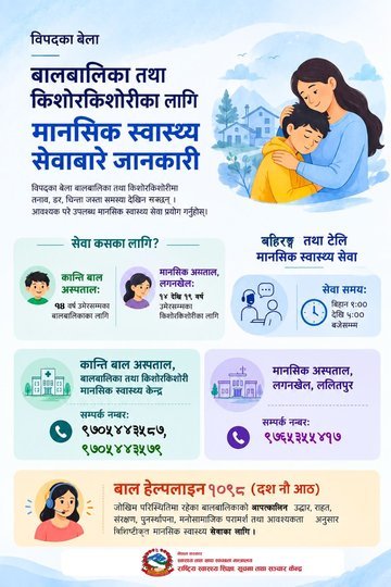 mental_health__children_and_adolescent.width-360